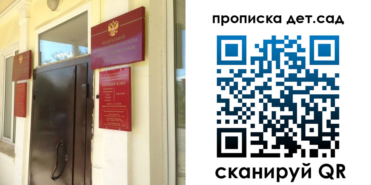 прописка гарантия в Жирновске