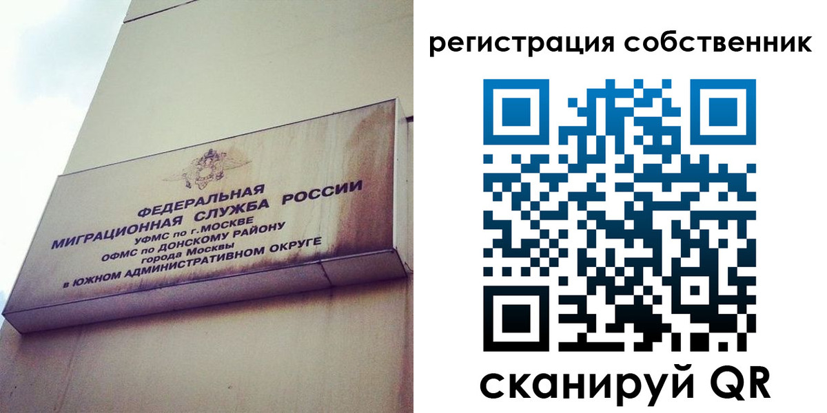 временная прописка в Жирновске