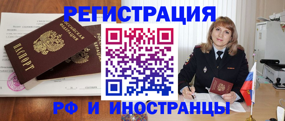 пропишу в квартире в Жирновске