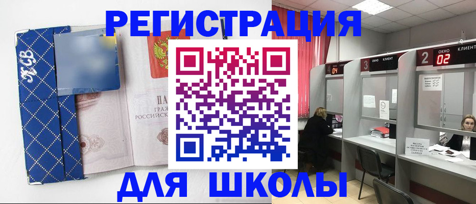 временная регистрация в квартире в Жирновске