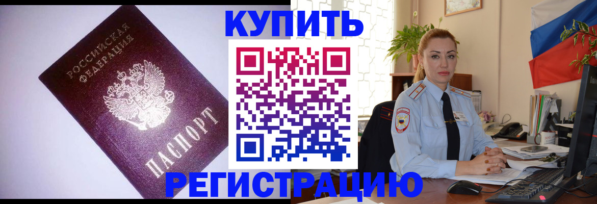 найти адрес прописки в Жирновске
